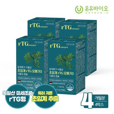 온유약품식물성오메가31박스 온유바이오 알게메가 식물성 초임계 알티지(rTG) 오메가3 1,010mgx30캡슐 4박스(총120캡슐), 단품