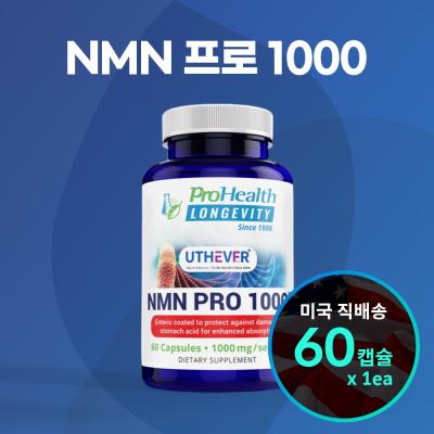 NMN 프로헬스 NMN 프로 1000mg ProHealth NMN Pro1000 NAD+ (60캡슐), 단품