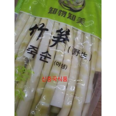 죽순 [신중국식품] 중국산 죽순 아삭아삭 야생죽순 1kg, 1Kg