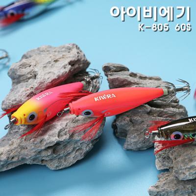 키우라에기 키우라 아이비에기 쭈꾸미 갑오징어 에기 60S K-805, 04-R-PURPLE, 공통
