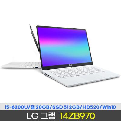 LG노트북스토어 LG 그램 14ZB970 (코어i5-6200U/램20G/SSD512G/윈도우10)