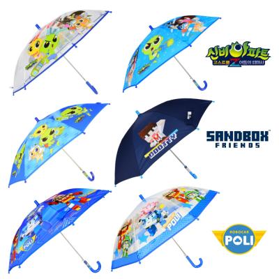 신비아파트 남아 아동 캐릭터 우산